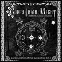Various Artists [Hard] - Carpathian Might (Ukrainian Black Metal Compilation)