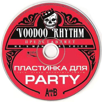 Various Artists [Hard] -   ,  c  Party