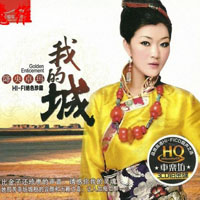 Jiang Yang Zhuo Ma - Golden Enticement (CD 1)