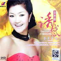 Jiang Yang Zhuo Ma - Golden Enticement