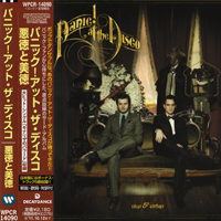 Panic! At The Disco - Vices & Virtues (Limited Edition)