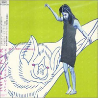 Bright Eyes - Fevers And Mirrors (Japan Edition)