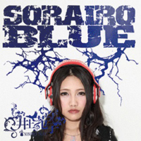 Inoue, Sonoko - Sorairo Blue