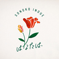 Inoue, Sonoko - Hanataba (Single)