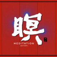 Pacific Moon (CD series) - Meditation [Satori]