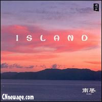 Pacific Moon (CD series) - Island