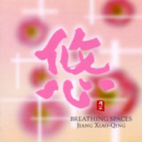 Pacific Moon (CD series) - Breathing Spaces