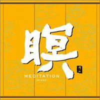 Pacific Moon (CD series) - Meditation [Rinne]