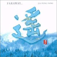 Pacific Moon (CD series) - Faraway