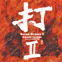 Pacific Moon (CD series) - Asian Drums II