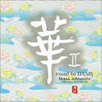 Pacific Moon (CD series) - II road to OASIS