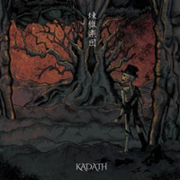 Kadath (JPN) - The Band of Purgatorium