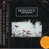 Kuramoto, Yuhki - Romance