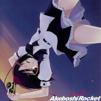 Kishida Kyoudan & The Akeboshi Rockets - Akaboshi Roketto