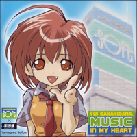 Phantasm (FES CV. Sakakibara Yui) - Music In My Heart