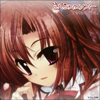 Phantasm (FES CV. Sakakibara Yui) - Sakura Philosophy (feat. Aoba Ringo)