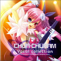 Phantasm (FES CV. Sakakibara Yui) - Chua Churam Vocal Collection