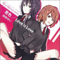 Phantasm (FES CV. Sakakibara Yui) - Kimi'iro / Love Is Love