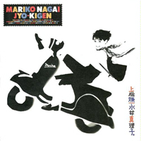 Nagai, Mariko - Jyo-Kigen