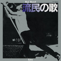 Kai Band - Rumin No Uta (CD 1)