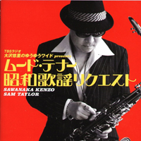 Sam 'The Man' Taylor - Sawanaka Kenzo / Yu-Yu-Wide Selection (CD 2)