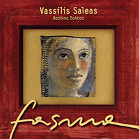 Saleas, Vassilis - Fasma