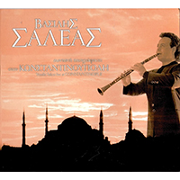 Saleas, Vassilis - Live At Konstantinopouli (CD 2)