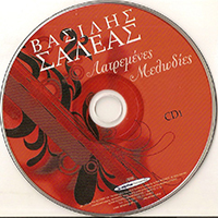 Saleas, Vassilis - 56 Latremenes Melodies (CD 1)