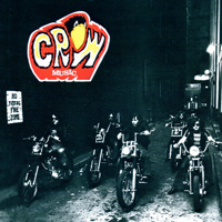 Crow - Crow Music (LP)