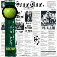 John Lennon - John & Yoko Plastic Ono Band - Sometime In New York City, 1972 (Mini LP 2)