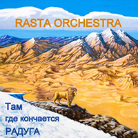 Rasta Orchestra -    