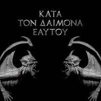 Rotting Christ - Kata Ton Daimona Eaytoy (Special Edition)