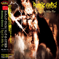 Rotting Christ - King Of The Stellar War (CD 1)