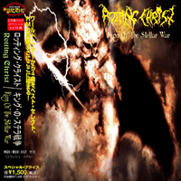 Rotting Christ - King Of The Stellar War (CD 2)