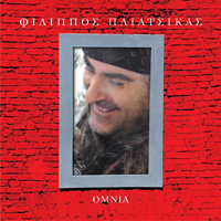 Pliatsikas, Filippos - Omnia (Special Edition) [CD 1]