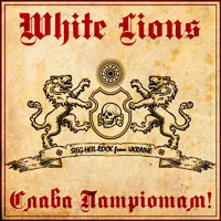 White Lions -  i!