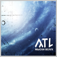 ATL -   [EP]
