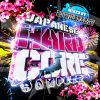 USAO - DJ Wildparty - Japanese Hardcore Sampler