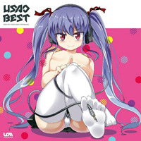 USAO - USAO Best (CD 1)