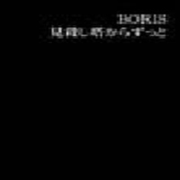 Boris (JPN) - Mikoroshi Tou Kara Zutto