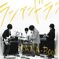 KANA-BOON - Run And Run