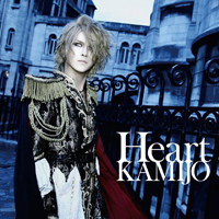 KAMIJO - Heart