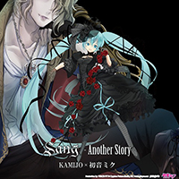 KAMIJO - Sang -Another Story- (EP)
