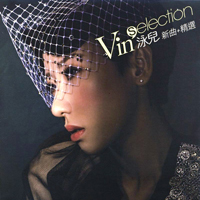 Vincy Chan - Vin'Selection (CD 1)
