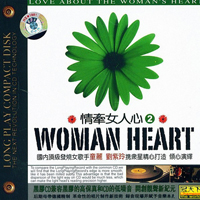 Li, Tong - Woman Heart 2