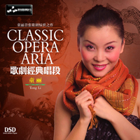Li, Tong - Classic Opera Aria
