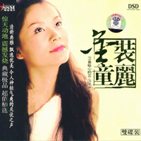 Li, Tong - Golden Collection (CD 2)