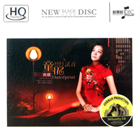 Li, Tong - Out Of Print (CD 1)