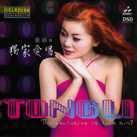 Li, Tong - The Exclusive in Love Sing II
