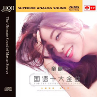 Li, Tong - Top Ten Chinese Gold Songs